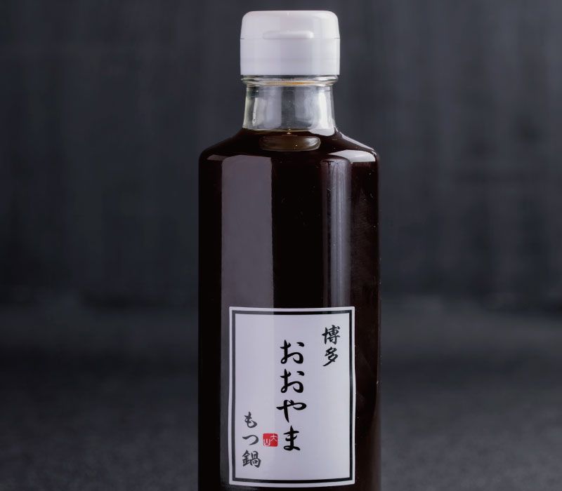 九州産原料使用 おおやまの九州ポン酢