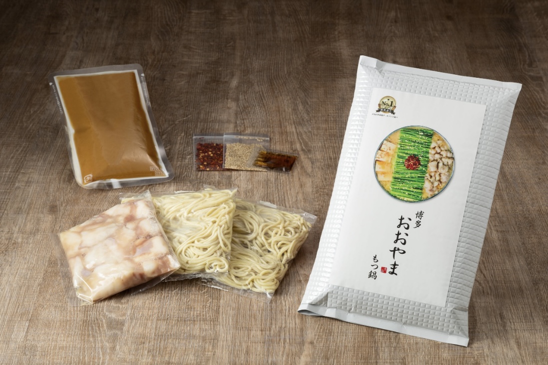 生もつセットみそ2人前
