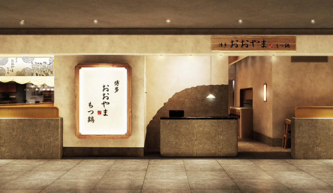 広島