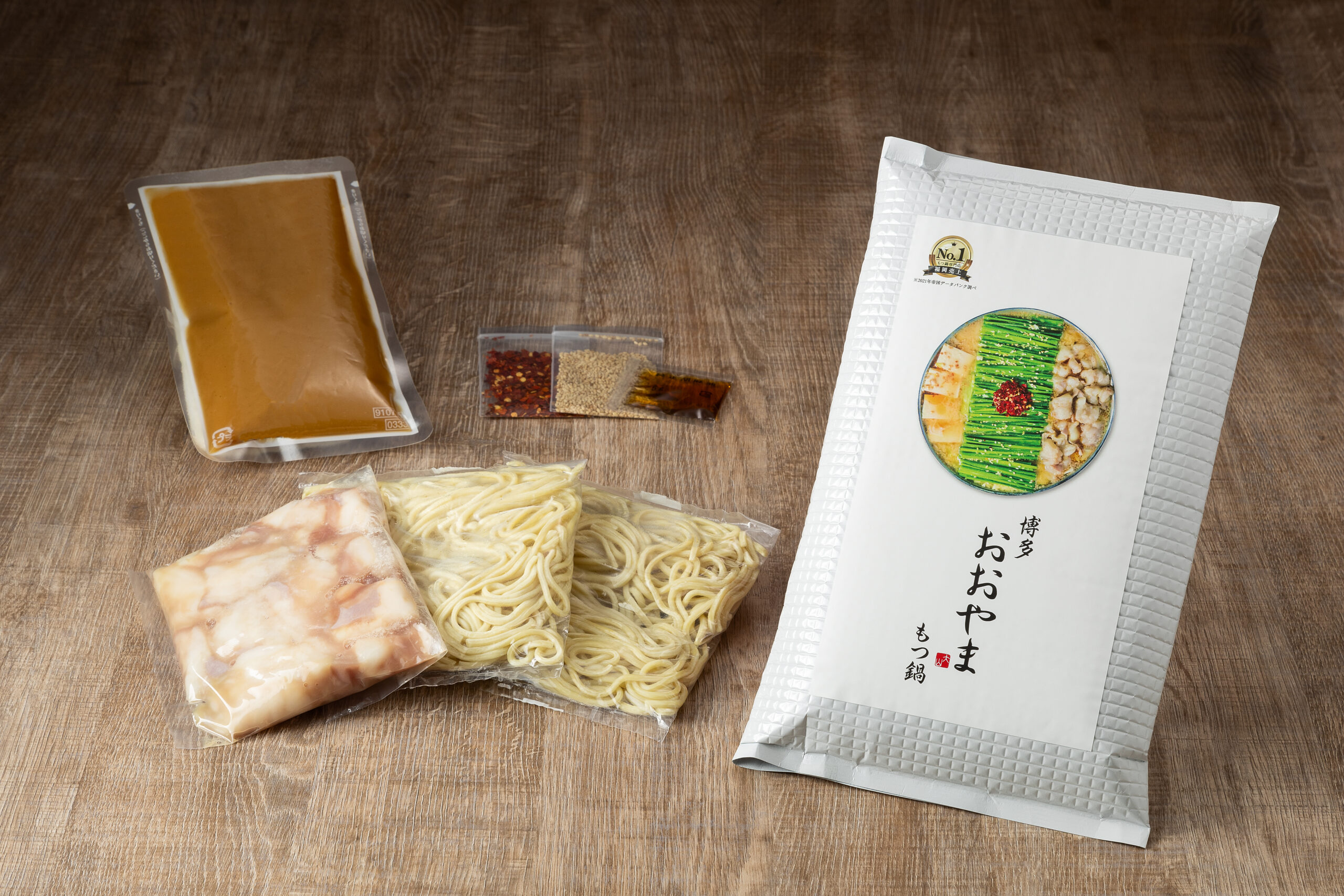 冷凍もつ鍋セット みそ味【2人前】